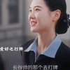 终于知道银行女乱了