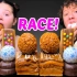 ☆ Tati ☆ 甜食竞速赛（巧克力饼干挞、奇趣蛋、坚果蛋糕球、马林糖、黑芝麻起酥卷、棉花糖巧克力派、焦糖麻酱蛋糕、奶油