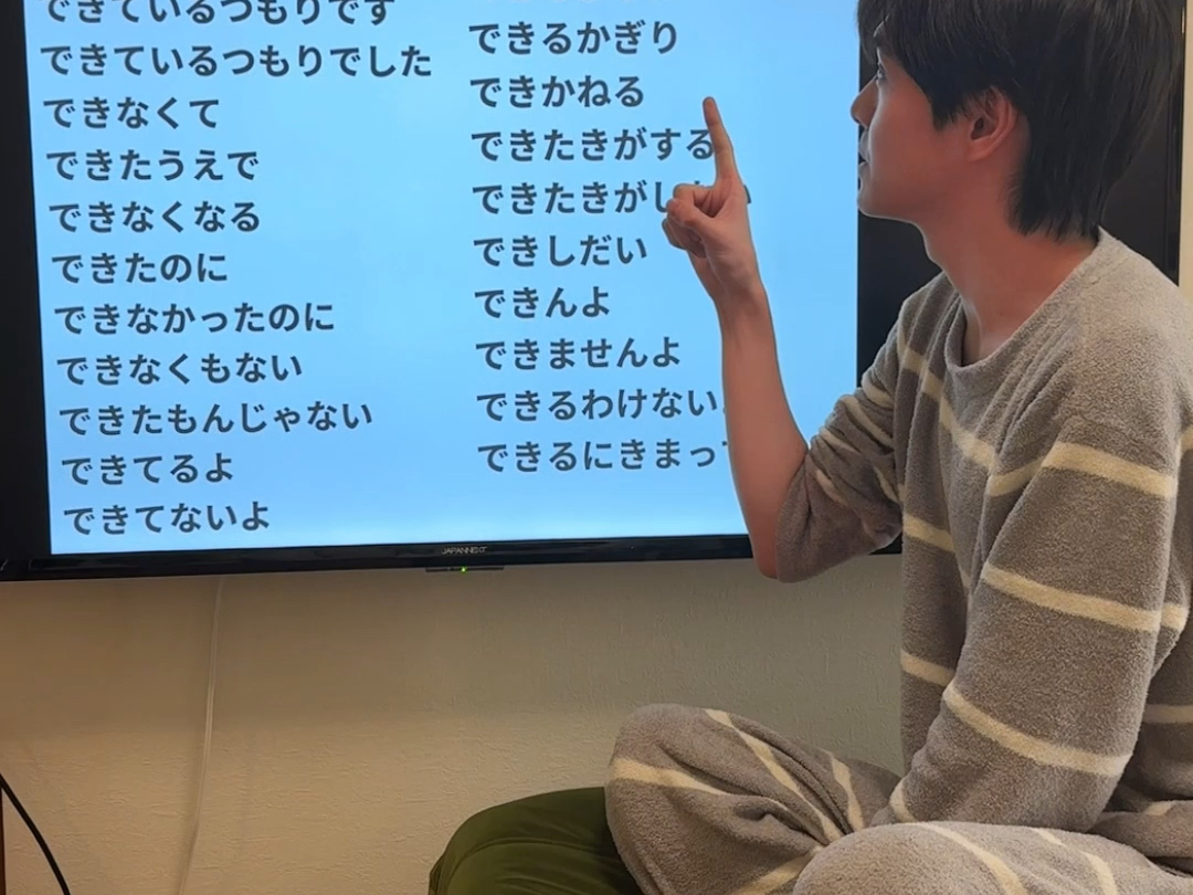 《哪有这样教学的！！！》