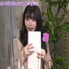 2020.07.25「乃木坂46 中田花奈の麻雀ガチバトル!かなりんのトップ目とれるカナ #8」応援ゲストは久保史緒里
