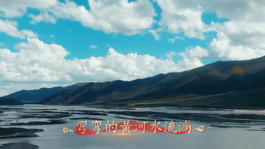 《清清湖水映海南》饶隽词 <em class="keyword">曾建雄</em>曲，王丽达 王传亮演唱
