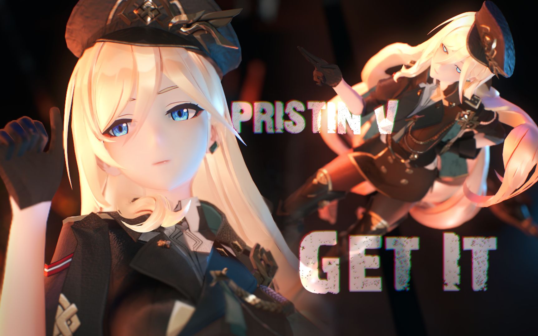 【崩坏3MMD】幽兰黛尔 荣光'PRISTIN V  Get It'哔哩哔哩bilibili