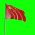 绿幕抠像中国五星红旗视频素材