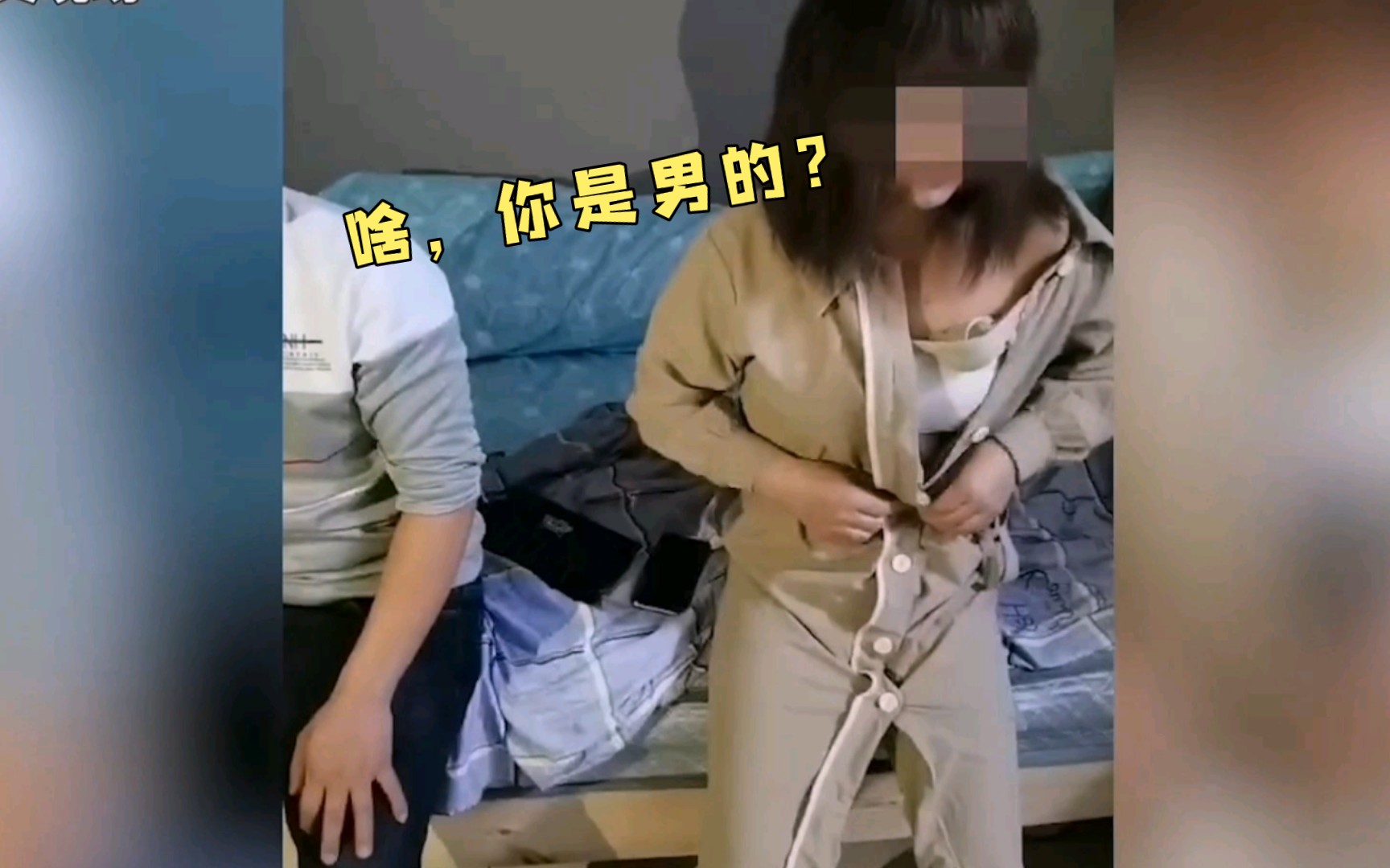 扫黄现场不按常理出牌!给警察整得怀疑人生……哔哩哔哩bilibili