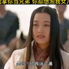 我拿你当兄弟，你却想泡我女儿
