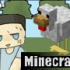 【Minecraft】十一周目生存篇 新手教程篇 中（一）