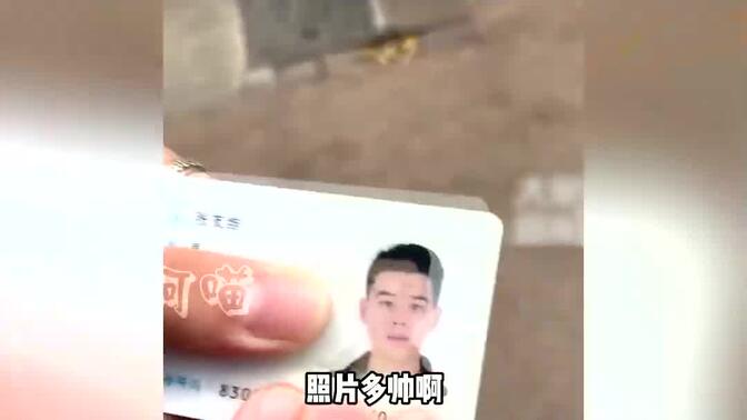 互粉互赞：台湾人民集体晒身份证，拿在手中激动宣誓：我们是中国人！