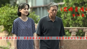 父母爱情全剧片段 a880c14fb05bea1e84c1e114570accb49e4e3de5.jpg@280w_158h_1c_100q.jpg
