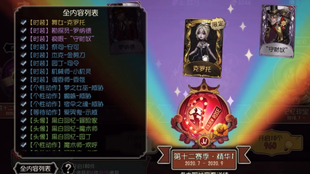 怎么买国际服的号第五人格 a882b8ac1377c05340c80bb0e17a97f12c10101f.jpg@310w_174h_1c_100q.jpg