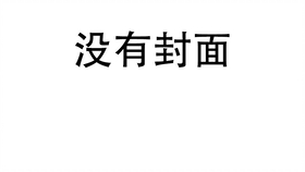a8851568bf9c4bffa747afcfbd45a14f8237edf9.jpg@280w_158h_1c_100q.jpg