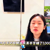 秋秋家养殖场计划首批养888只鸡苗，小松能回本吗？#小松秋秋在越南 #小松秋秋日常生活 #小松秋秋