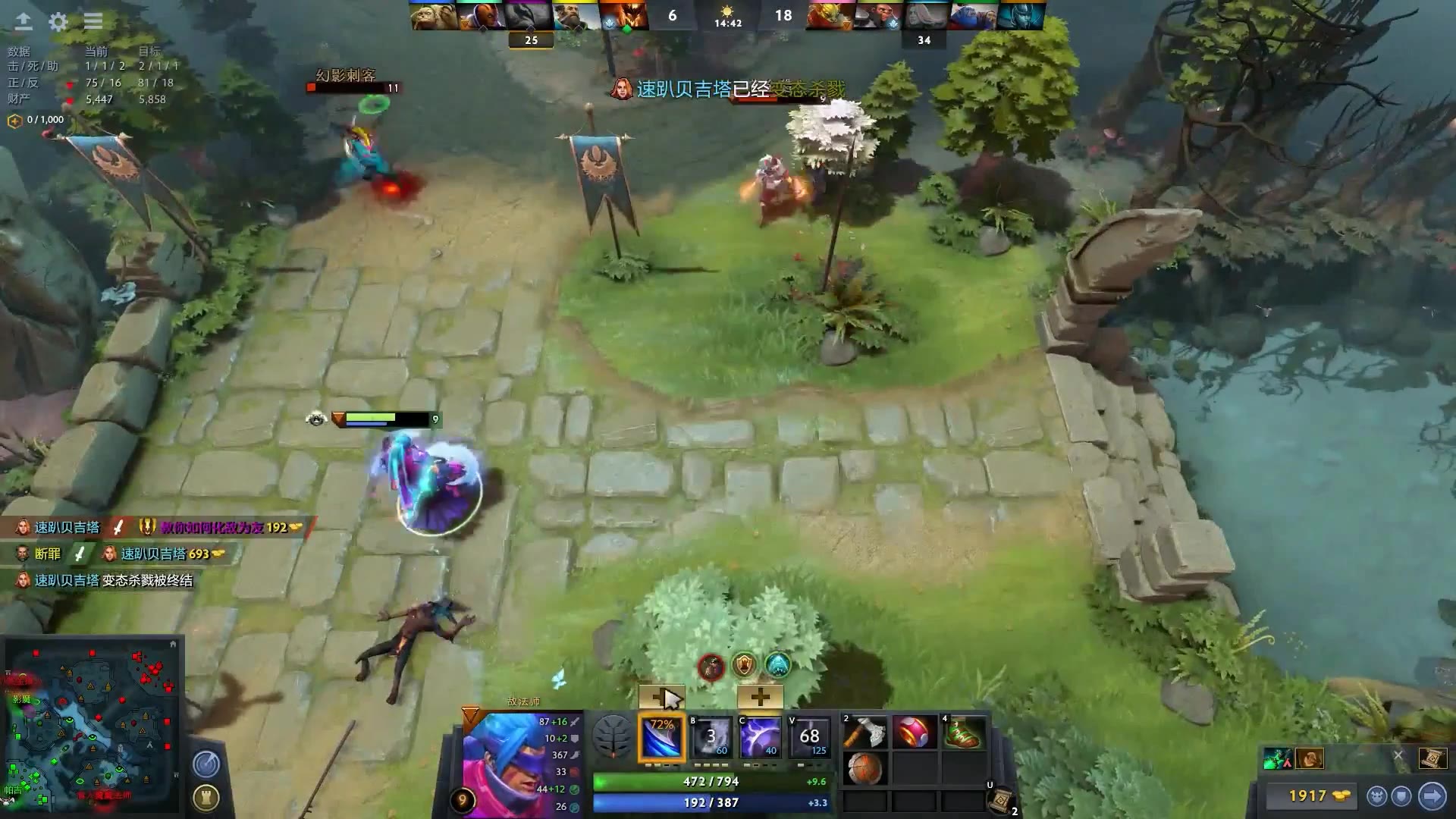 dota2主播日记192期:莉莉丝花式舔川,新版本吐血翻盘