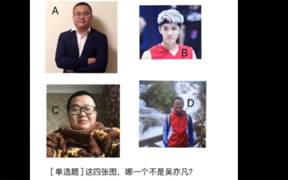 孙笑川评价蔡徐坤吴亦凡