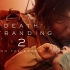 死亡搁浅2 DEATH STRANDING 2: ON THE BEACH – State of Play预告片