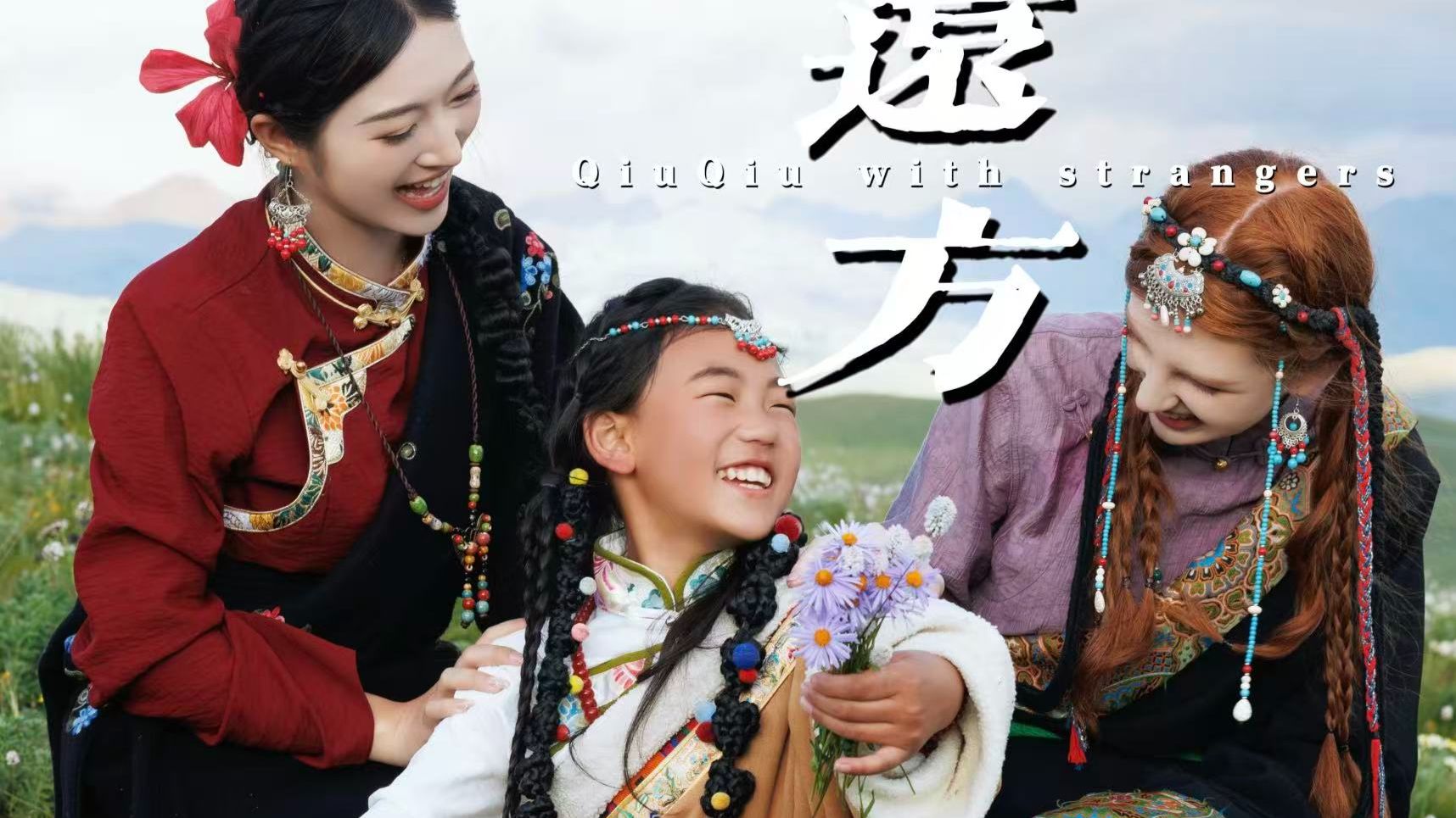 “你当像鸟，飞往你的山”