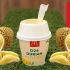 新加坡麦当劳推出了榴莲味的麦旋风！好奇是长什么样