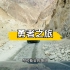 横跨2672公里的川藏智驾行终于安全收官，大家一定想知道各个路段上，问界M9的真实智驾比例是多少？