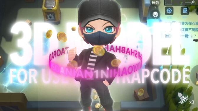 “金钱，是万能的吗”