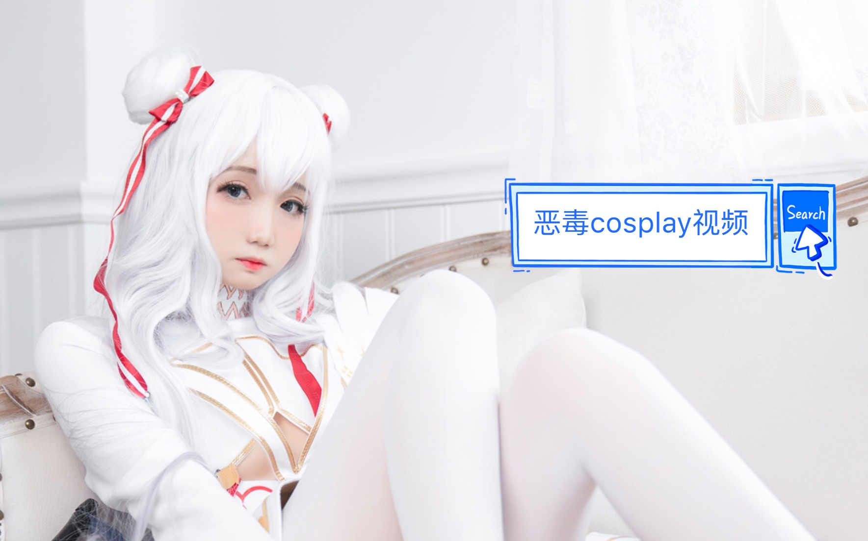 [Stewie] The wicked woman is coming.