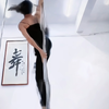军师喜欢的钢管舞，另一位大神来了