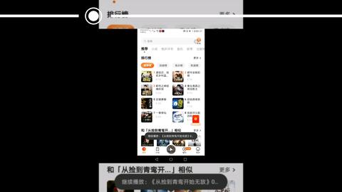 番茄畅听官网入口 a8adbe92e648cfc6788f638d2fa606a18e71ef31.jpg@480w_270h_1c