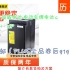【969元包邮（plus全品券后919元）】 CHILWEE 超威电池 电动车锂电池 48V24ah·CP