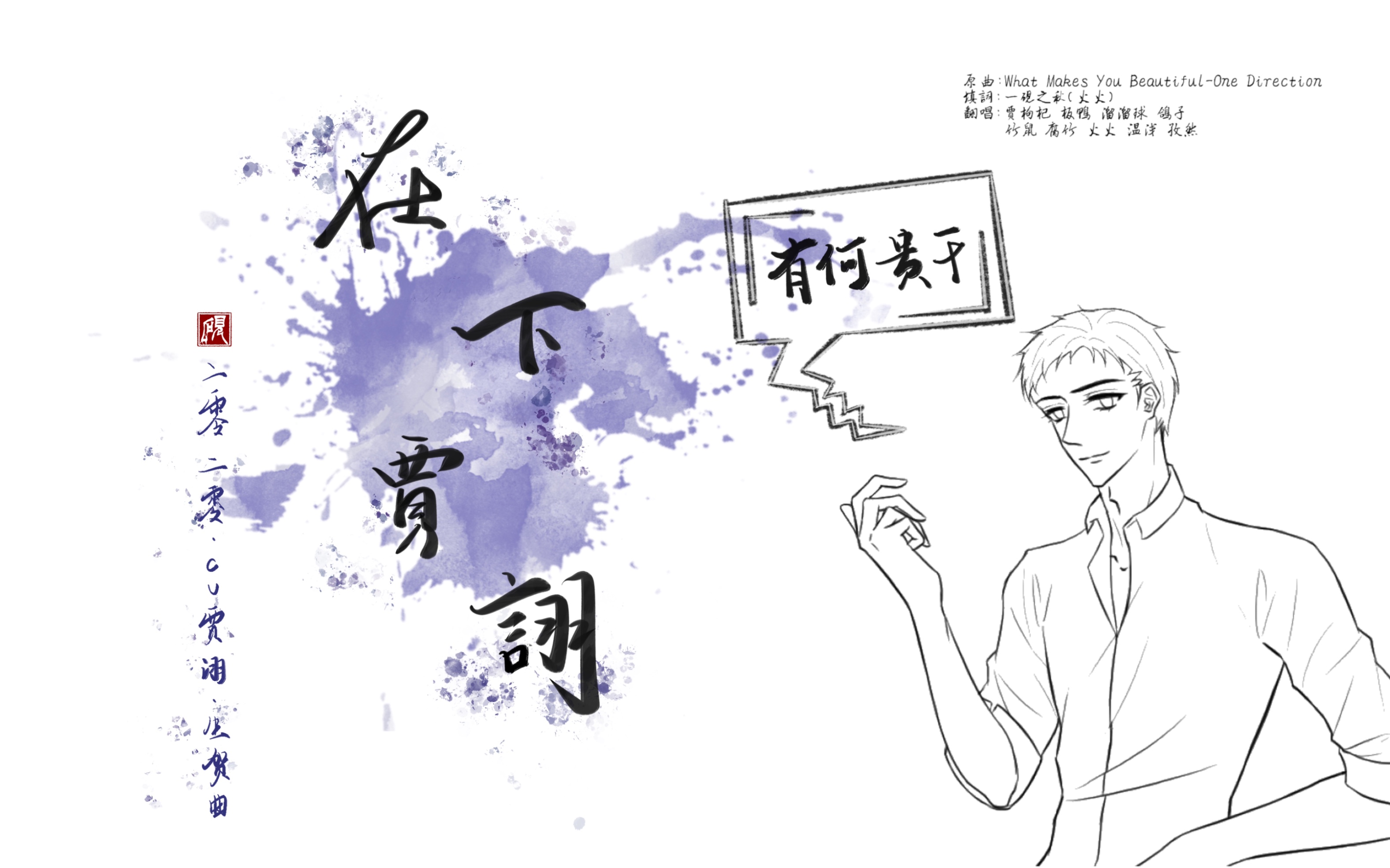 cv贾诩2020生贺曲在下贾诩