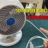 500元的日本进口电风扇通病，只要不通电，换一个电阻就能解决