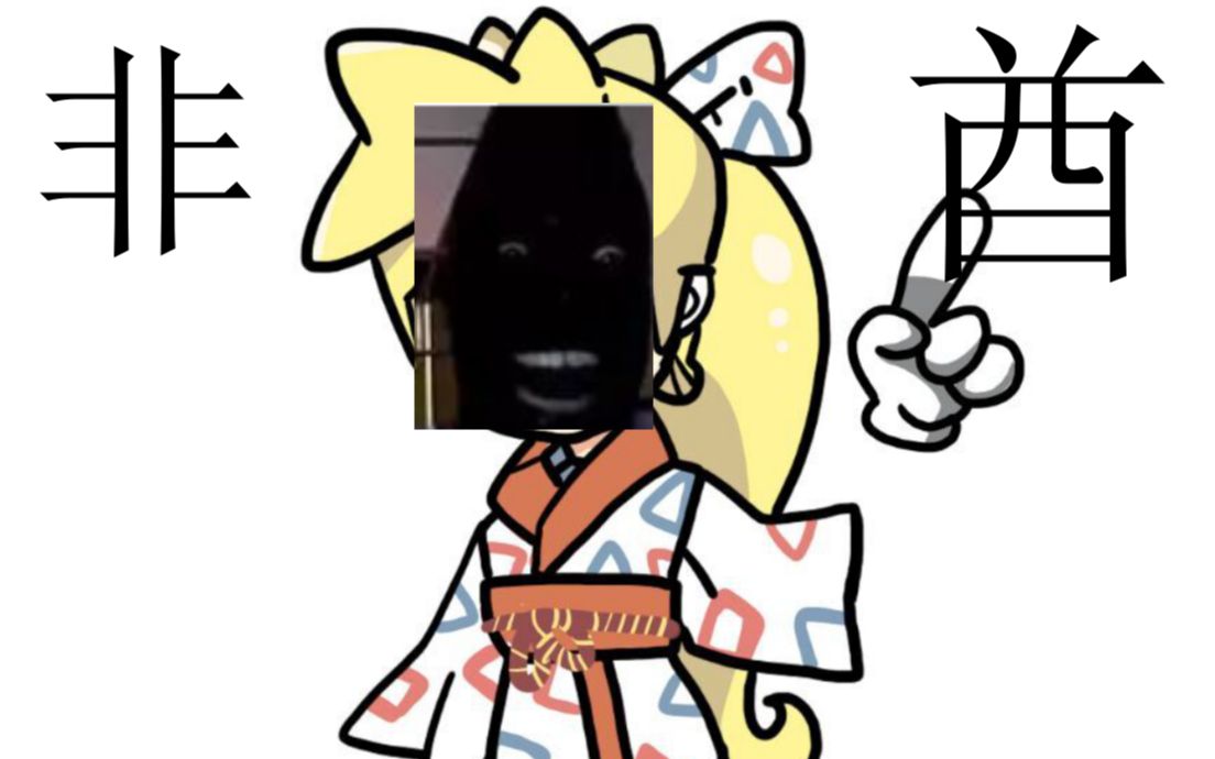 【杭州宝可梦月赛】摇手指:非洲酋长组大作战(黑到不