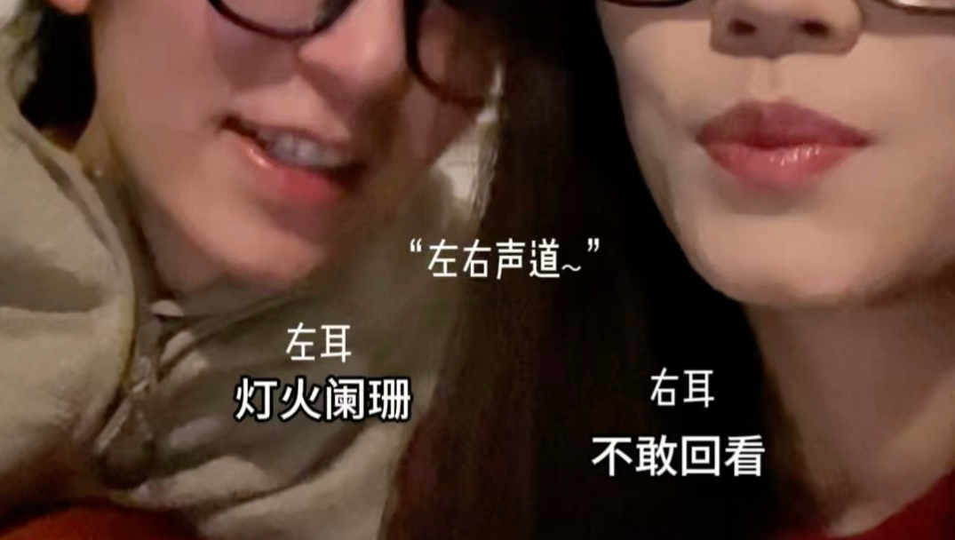 双声道《小半》有想听加长的嘛