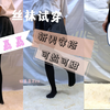 透气丝滑，蝴蝶结连裤袜搭配百褶裙试穿 谁能拒绝捏