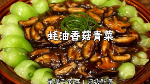 青菜蒸鸡蛋家常做法 a8d93b9447128696e6460f41885960a0cfe0bd94.jpg@480w_270h_1c