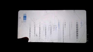 LGG7 卡<em class="keyword">谷歌</em>锁了！怎么办啊！！！！