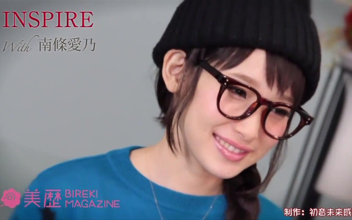 南条爱乃壁纸图片 南条爱乃壁纸图片大全 久久图片视频