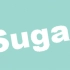 【夜伊】Sugar！