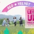 【六站联合】Red Velvet 团综 Level Up Project3 第三季 精校中字合集