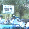 1982年中国枪决女死刑犯现场