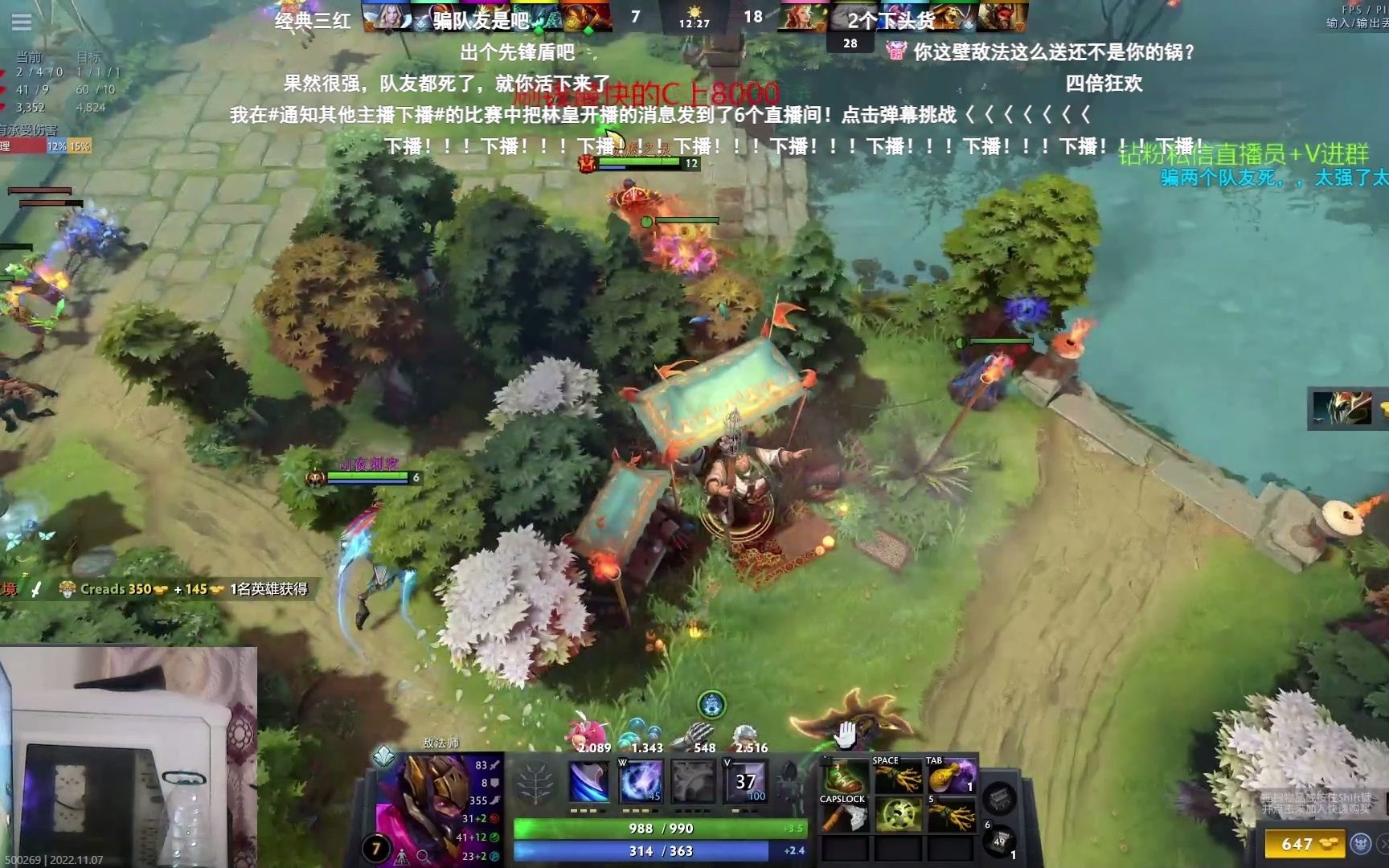 dota2 ok林仔 散失敌法23分钟被速通,尽力就完事了!