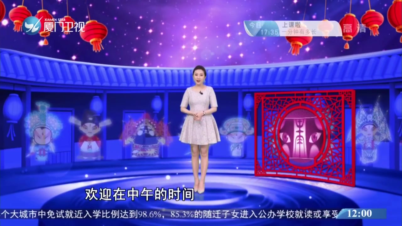 益春告御状 斗阵来看戏