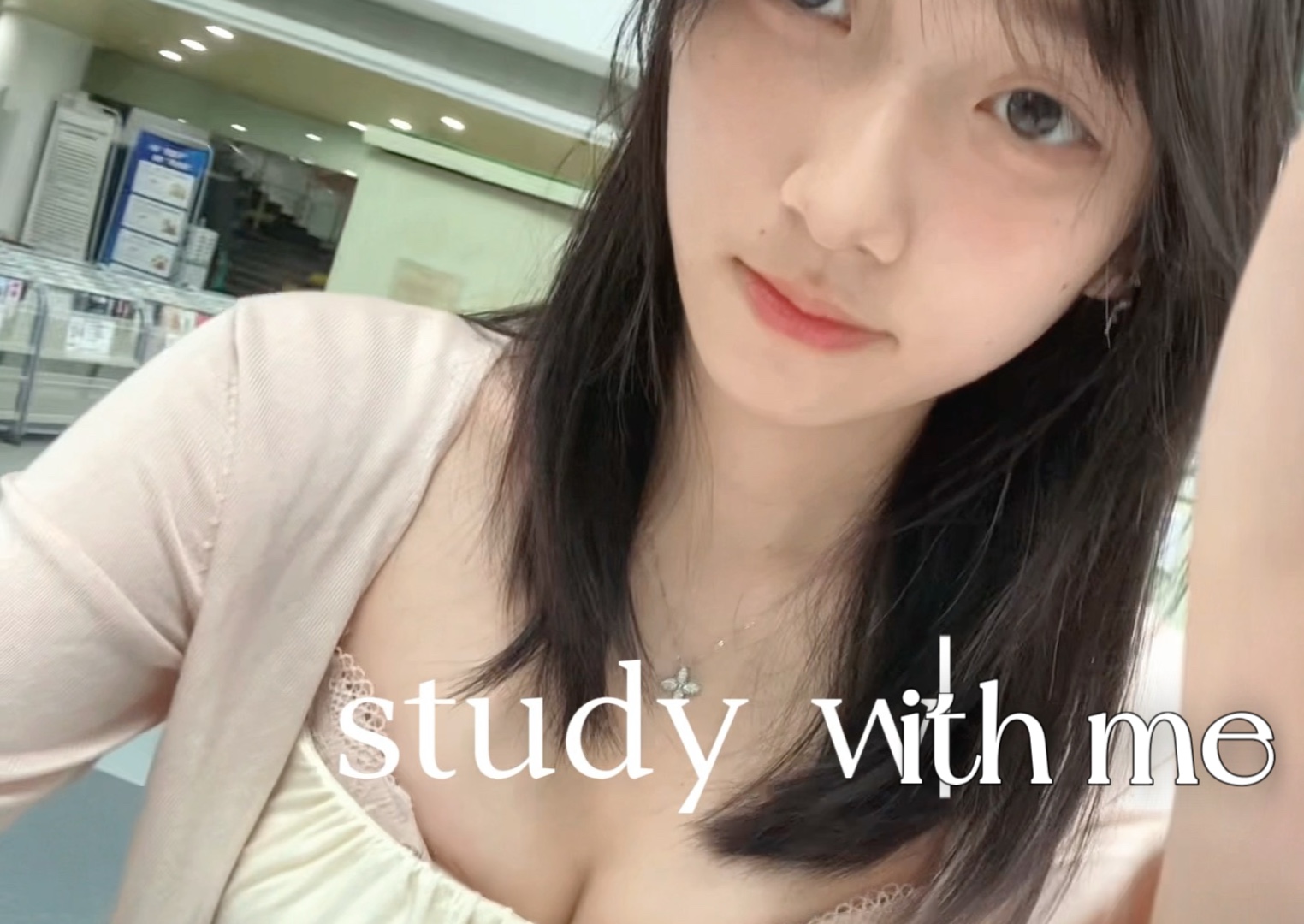 studywithme｜学习陪伴17min｜和女高中生在图书馆一起备考