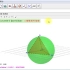【GGB教学】3D绘图20-三棱锥的外接球