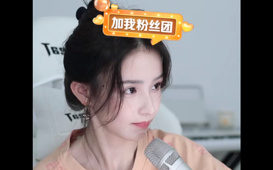 二珂9月4号直播唱歌合集纯享-VKwick-VKwick-哔哩哔哩视频