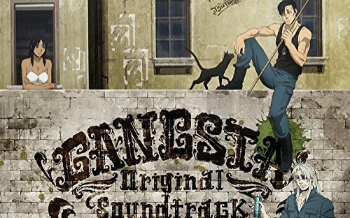 gangsta黑街ost专辑32p全