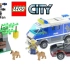 乐高 LEGO 4441 城市系列 警犬车 2011年版速拼评测