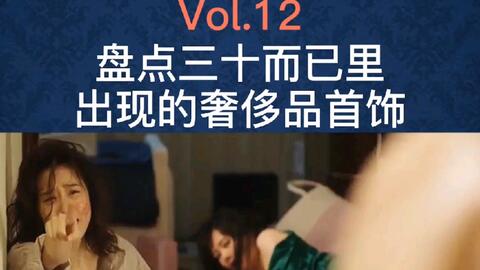 三十而已电视剧歌曲 a912dbebcc1d795bc4a2863d79d566912edb284f.jpg@480w_270h_1c