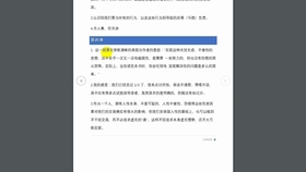 a91ec0cc265adc125874eb44dd02191351142ef4.jpg@280w_158h_1c_100q.jpg