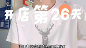 a91fb1a8081b002b508c8fda47db736ef3785531.jpg@280w_158h_1c_100q.jpg