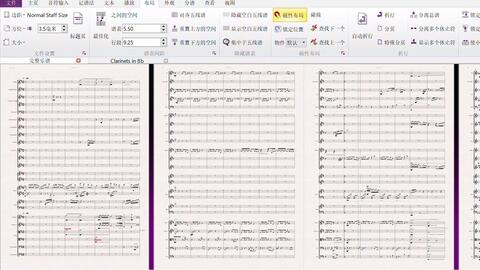 陈致逸曲谱_陶笛曲谱12孔(2)