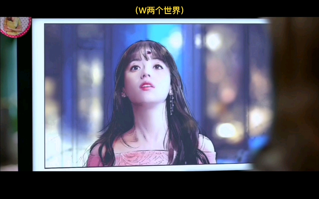 吴妍珠看到自己中枪的画面了！