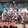 奥特名场面之37奥VS